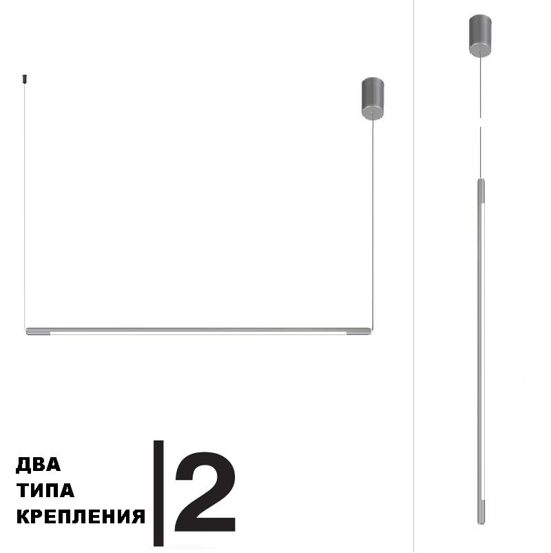 Светильник DZN-7564 SILVER/СЕРЕБРО ` D1150/H1800/1/LED/11W 4000K MINIMAL LINE DZN22-05