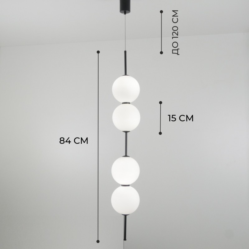 Светильник подвесной ElegantLight DZN-5571 ЧЕРНЫЙ ` D150/H840-1200/4/LED/20W/4000K BAALL 24-12