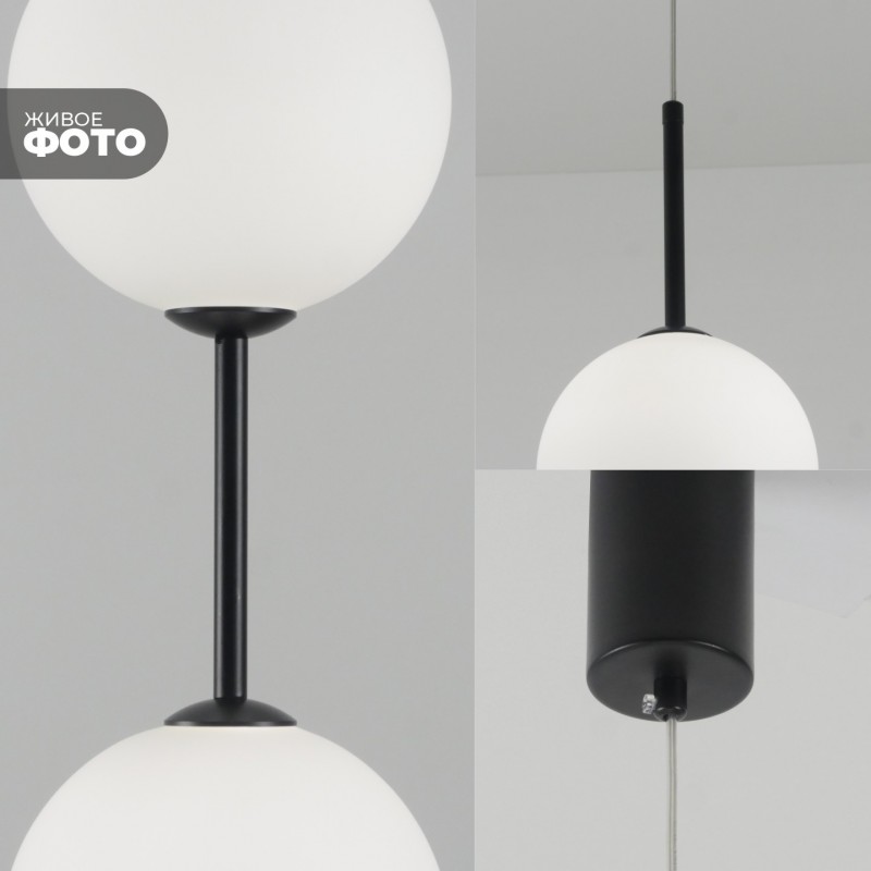 Светильник подвесной ElegantLight DZN-5571 ЧЕРНЫЙ ` D150/H840-1200/4/LED/20W/4000K BAALL 24-12
