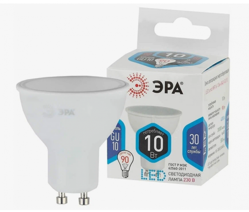 Лампа ЭРА MR16 GU10 220V 10W 4000К 800Лм LED MR16-10W-840-GU10 RSP