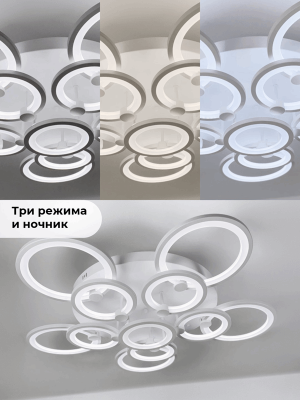 Светильник SPF-1615 WHITE/БЕЛЫЙ ` D750/H160/11/LED/200W 2.4G SPF21-10 (1) Марлоу