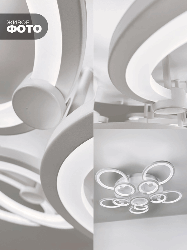 Светильник SPF-1615 WHITE/БЕЛЫЙ ` D750/H160/11/LED/200W 2.4G SPF21-10 (1) Марлоу